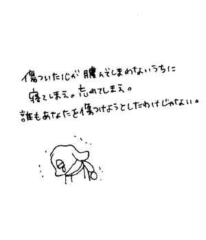 いぬのつぶやき